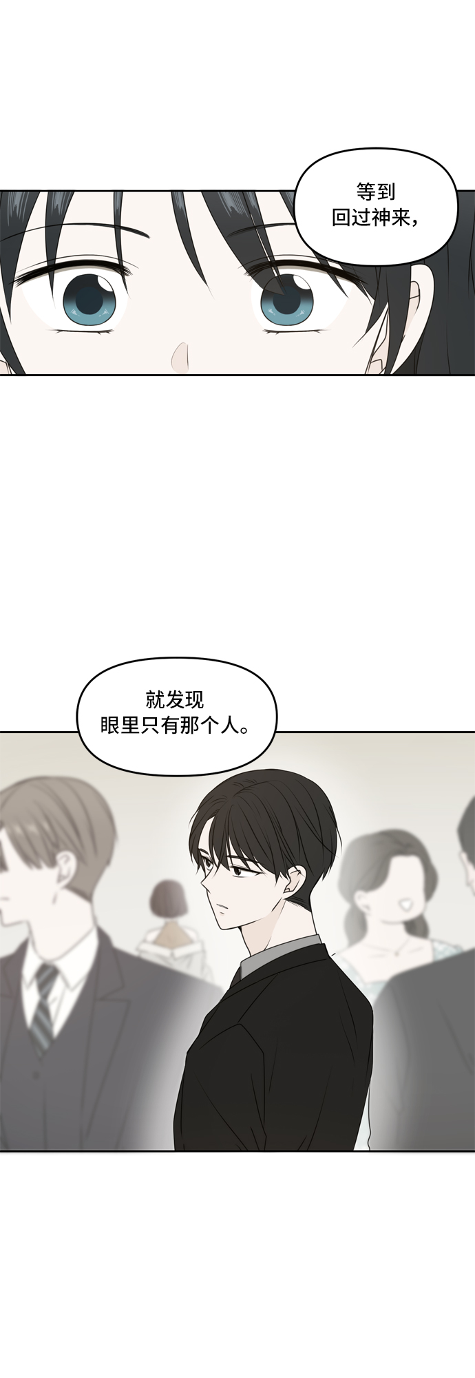 第50话43