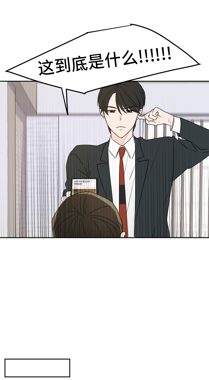 第54话58