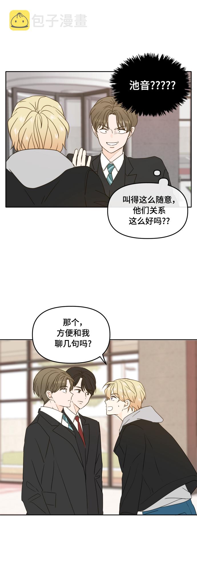 第93话43