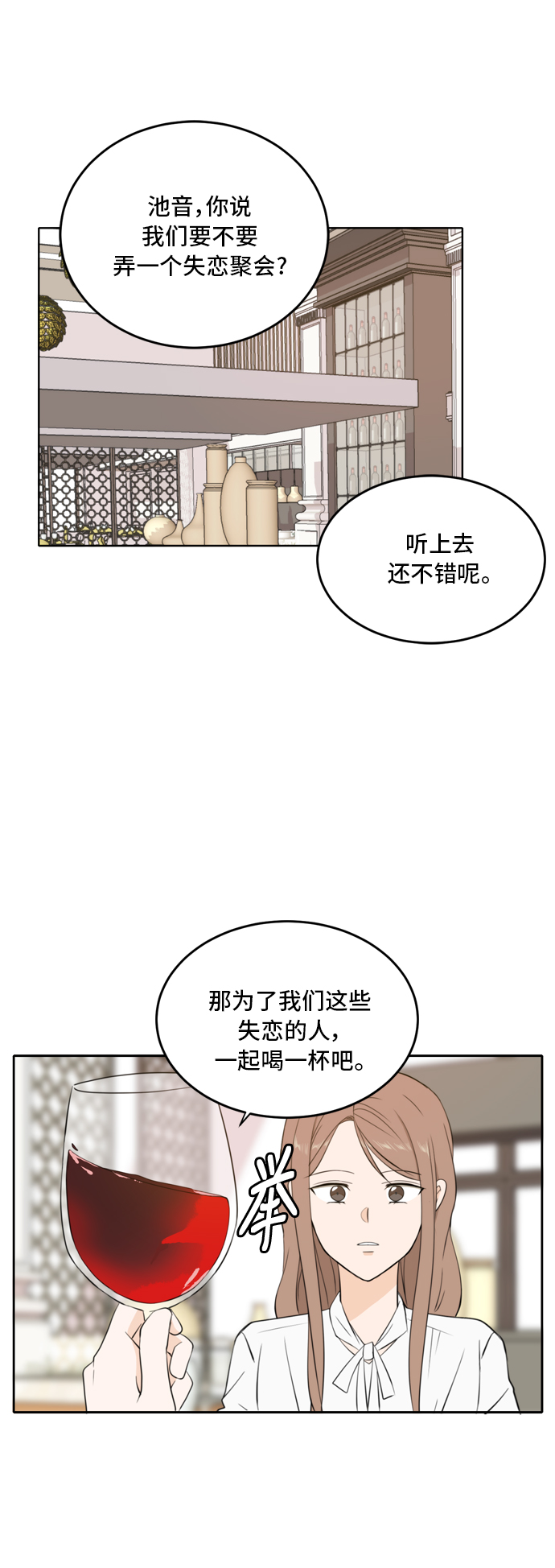 第28话30