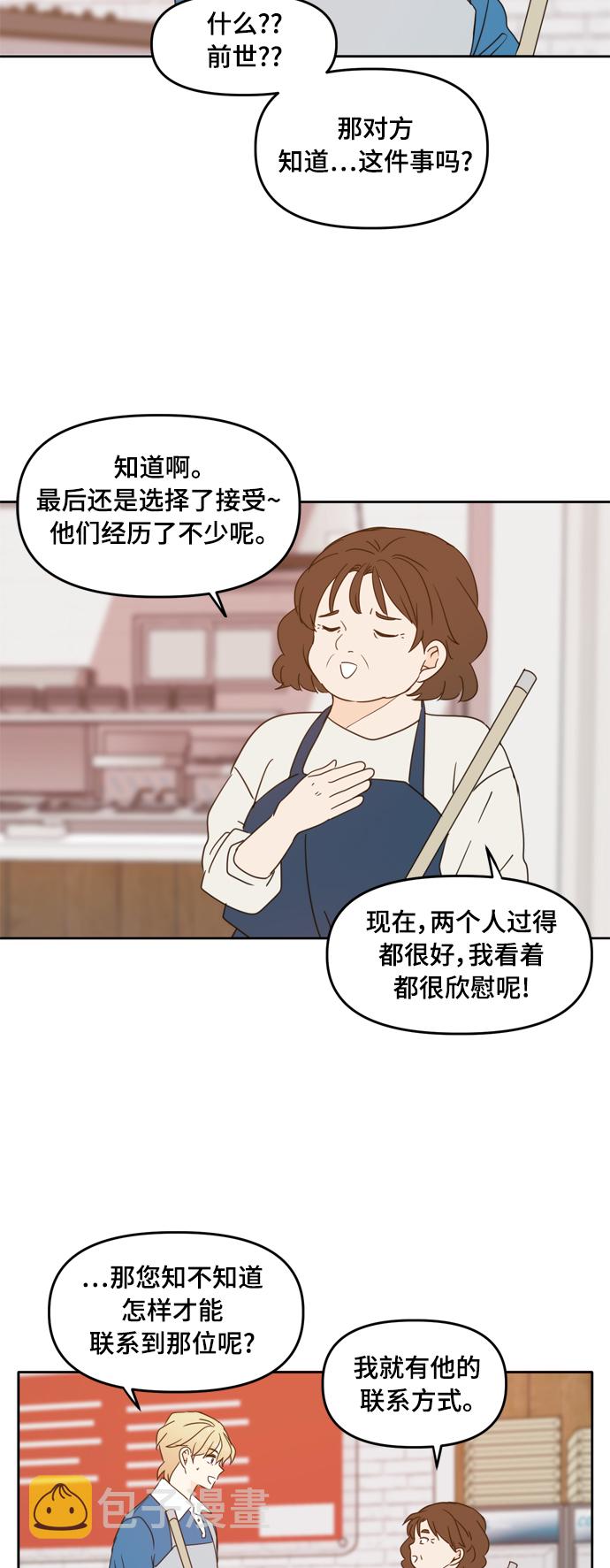 第92话46