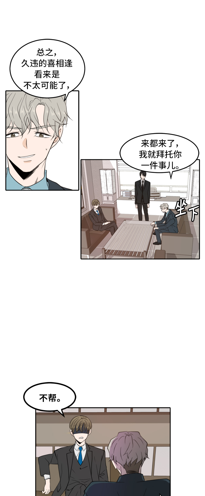 第7话46