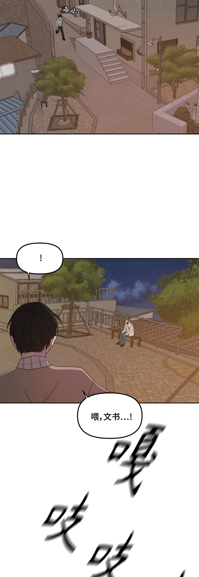 外传1（4）27