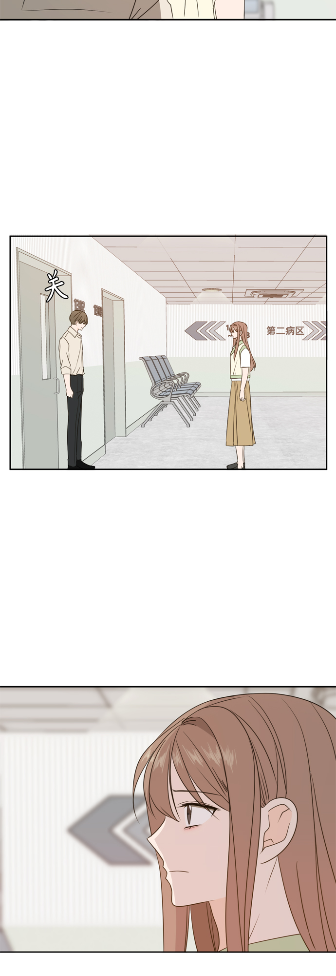 第74话68