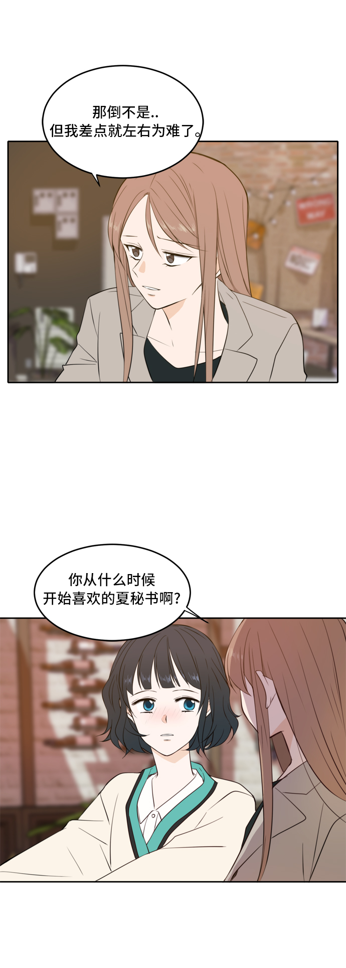 第17话17