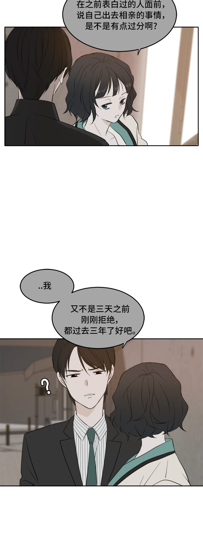 第17话27