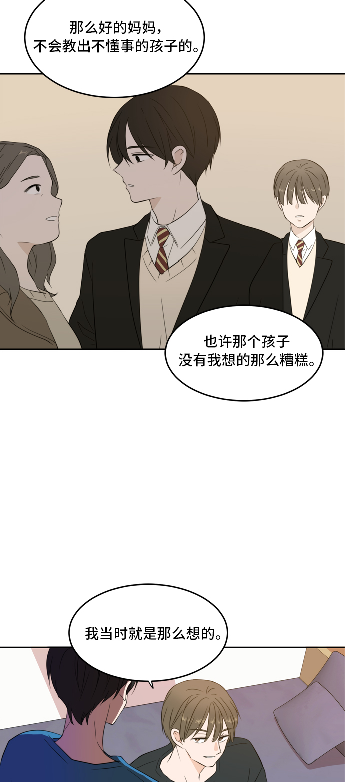 第26话38