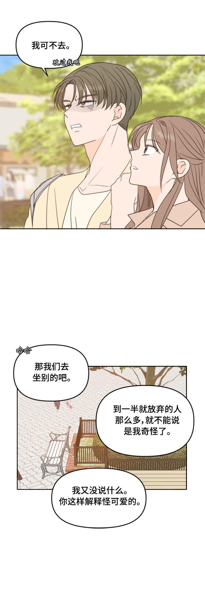 第96话7