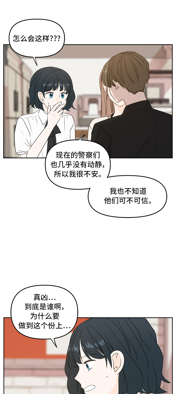 第68话30