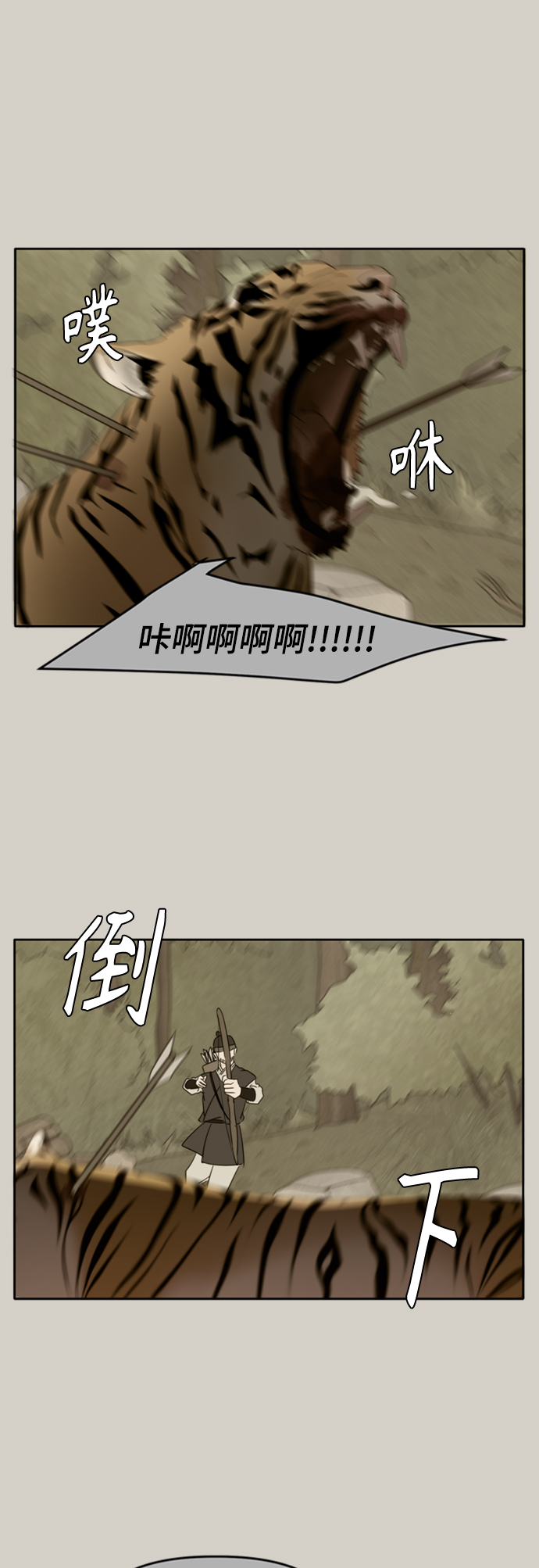 第90话18