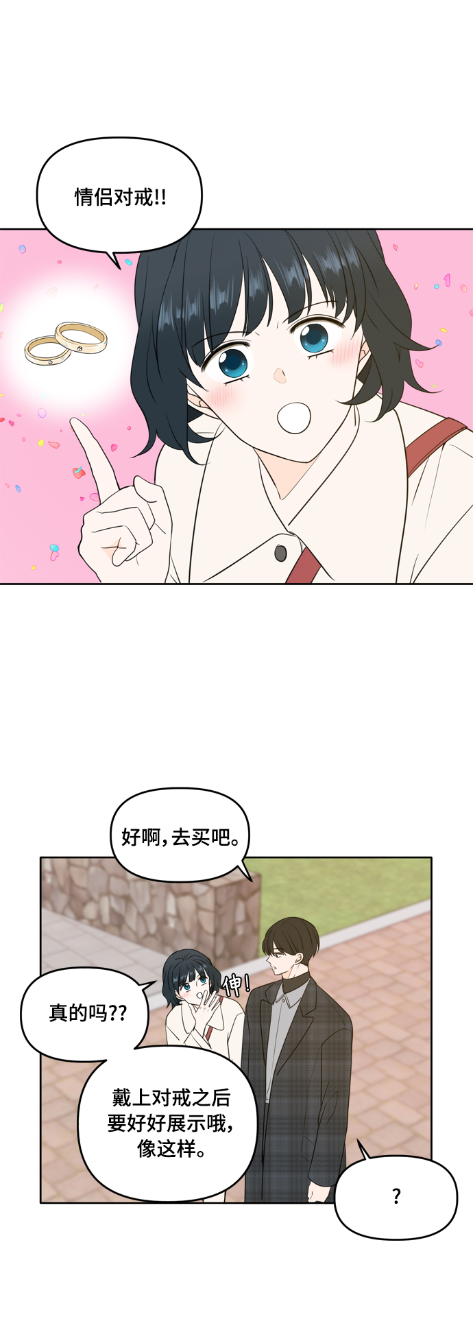 第106话34