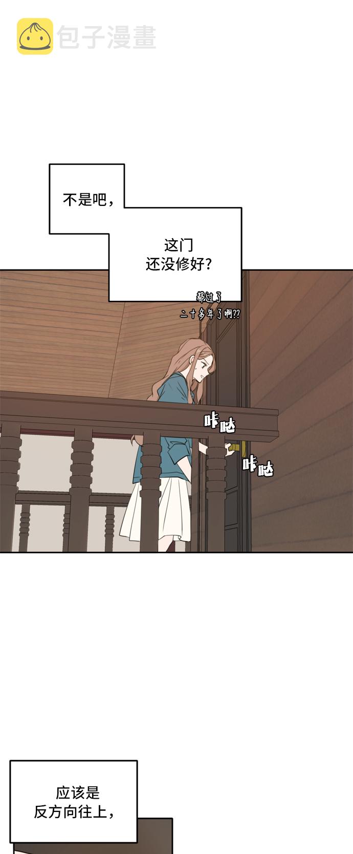 第35话6
