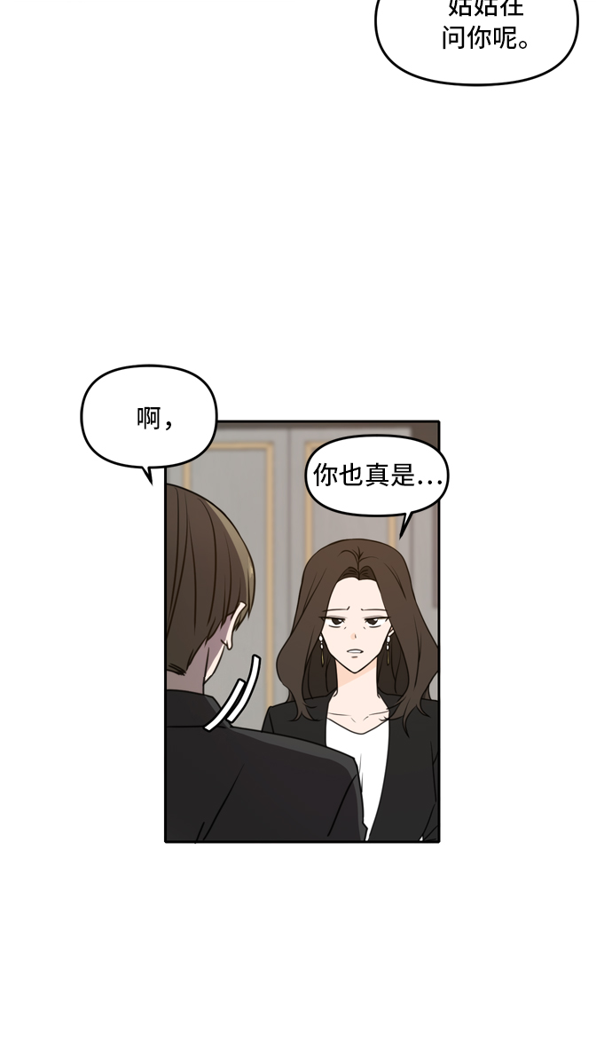 第41话15