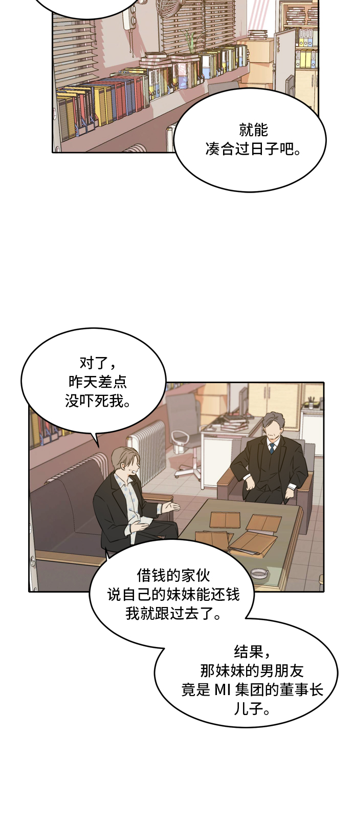 第39话15