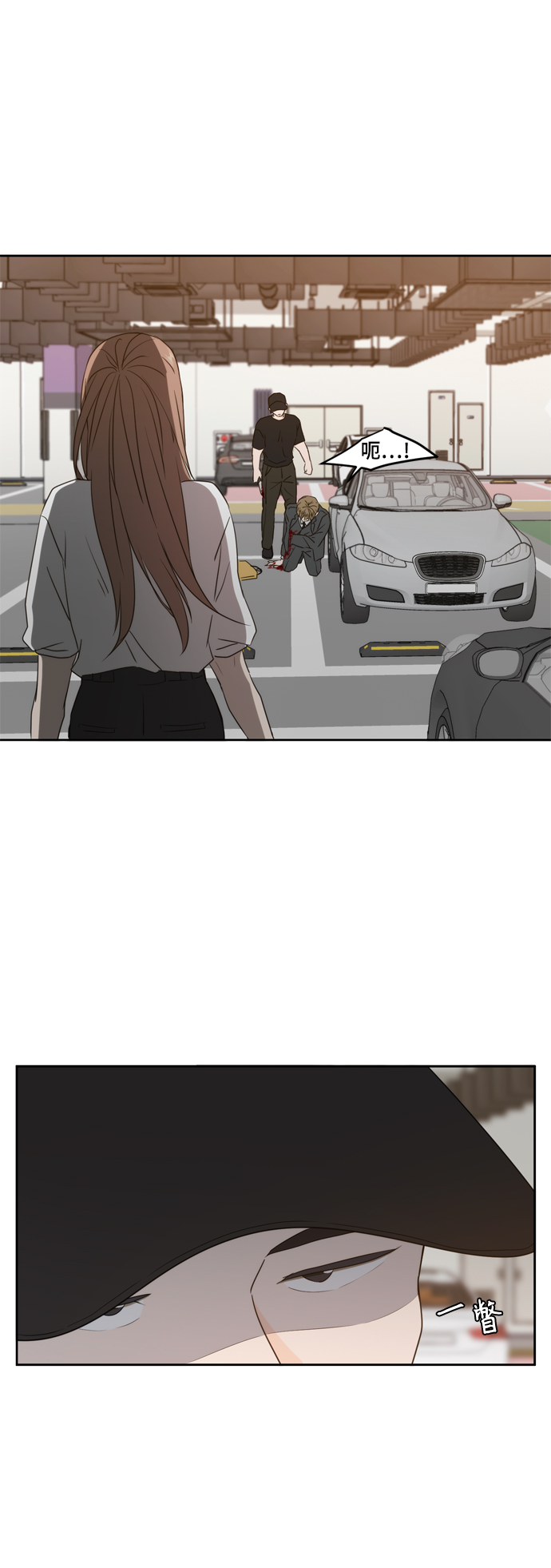 第74话39