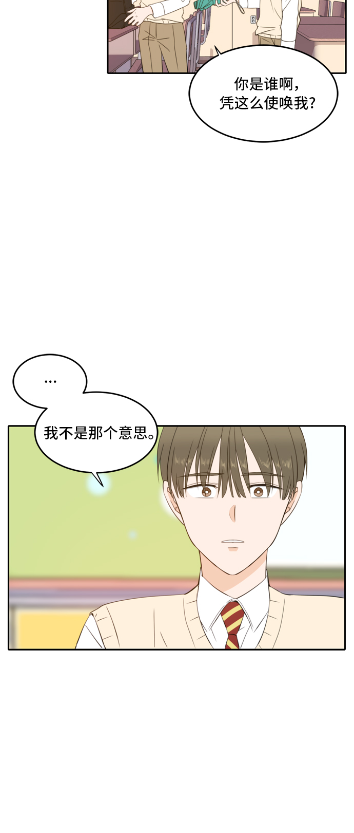 第23话23