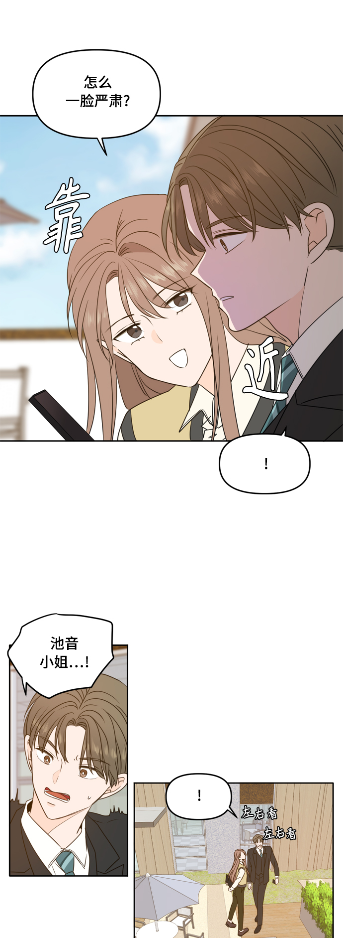 第93话10