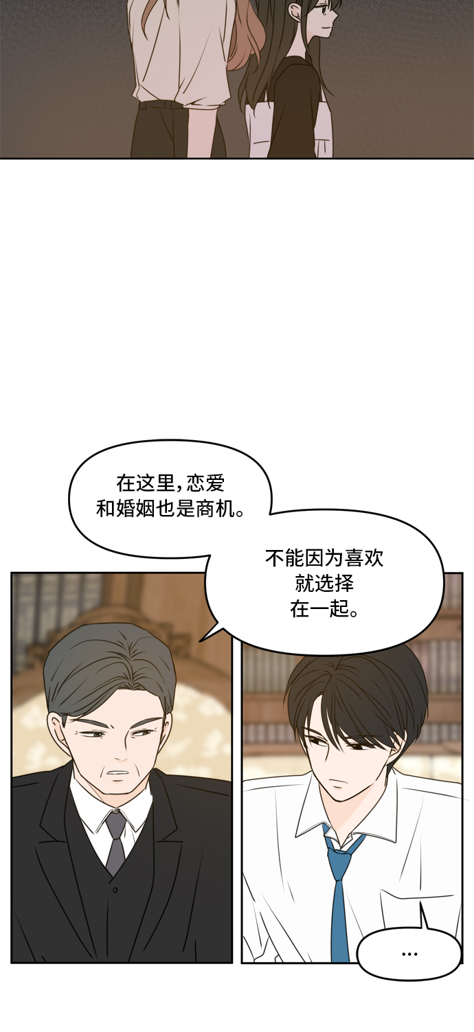 第60话13