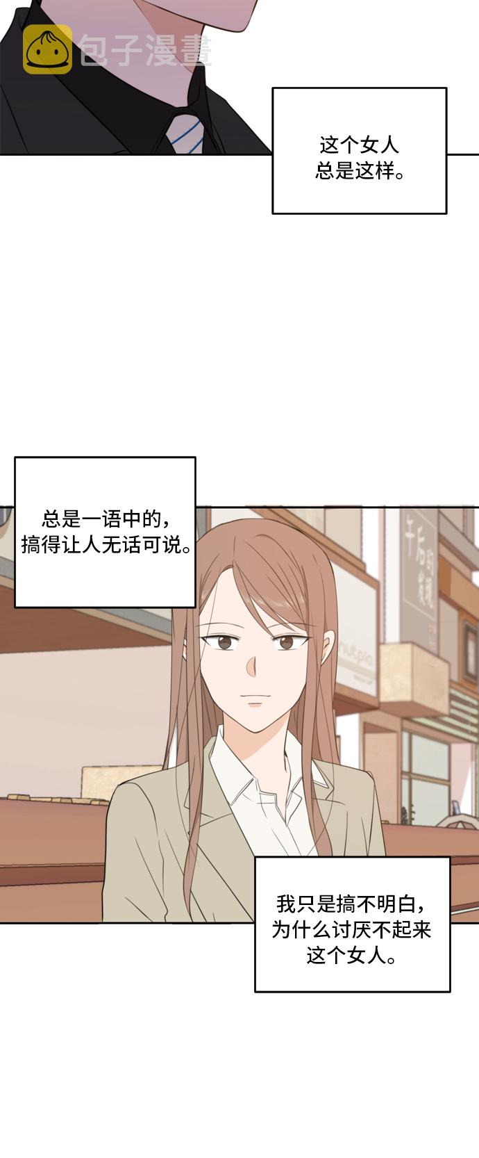 第21话42