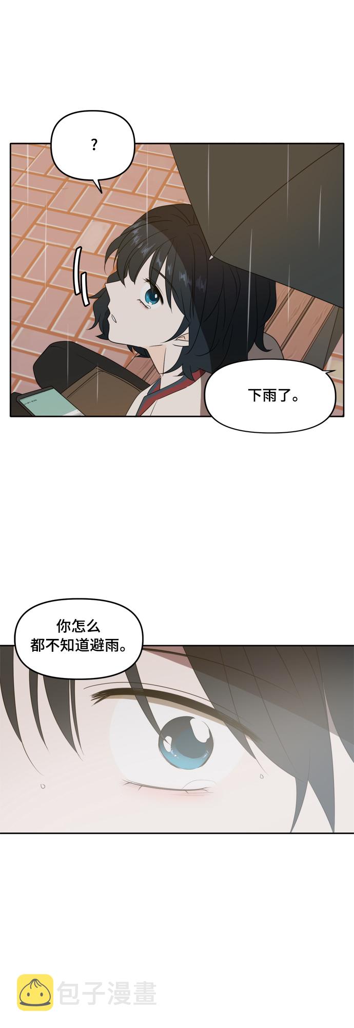 第86话13