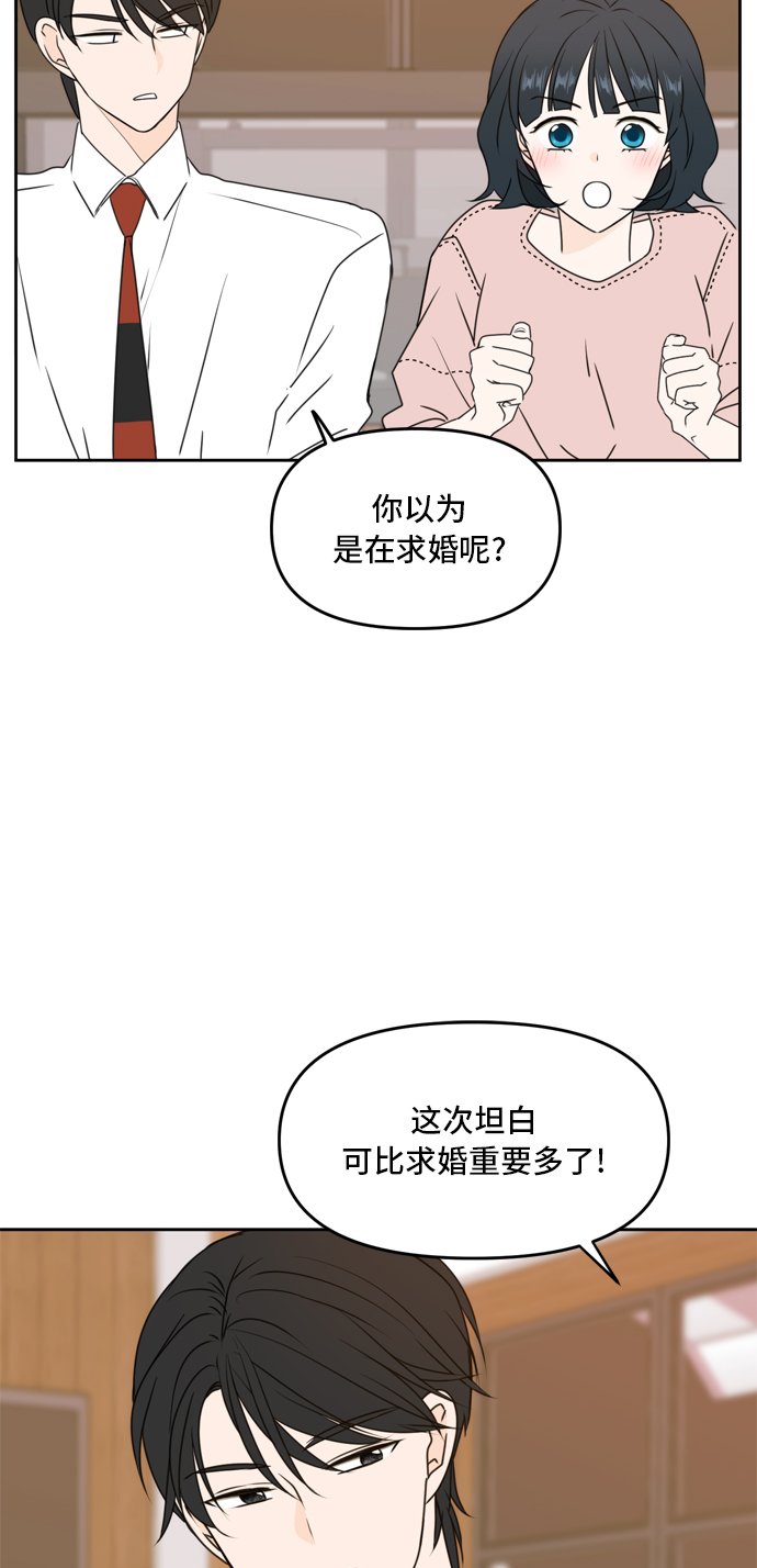 第56话68