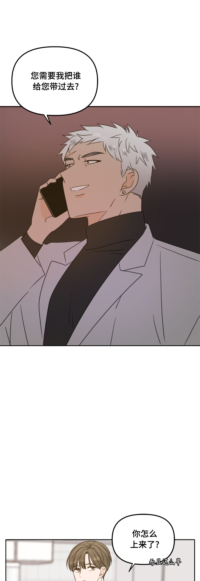 第98话40