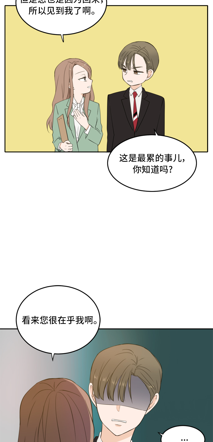 第27话32