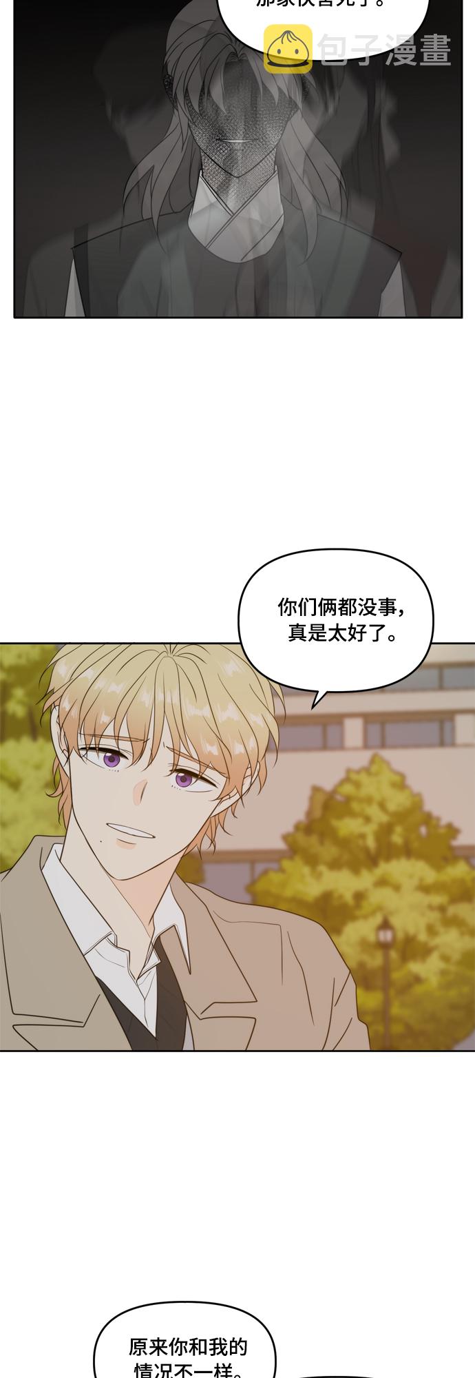 第105话38