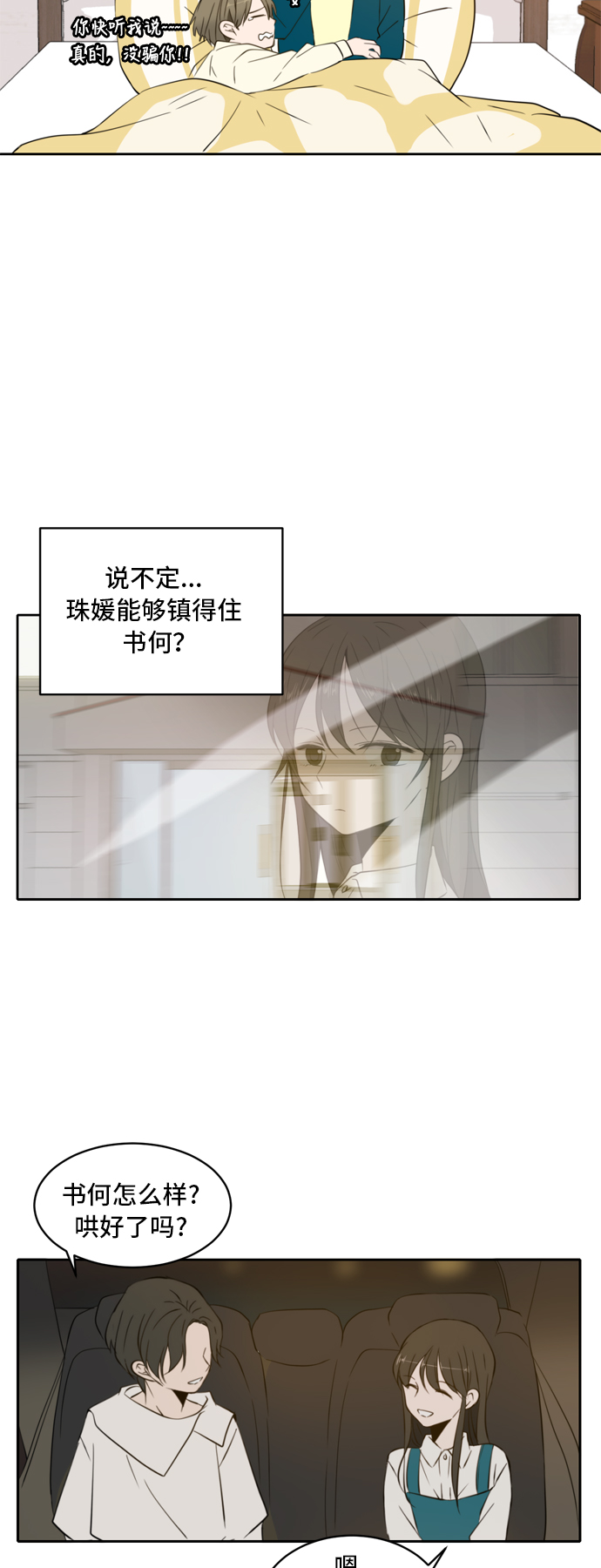 第1话33