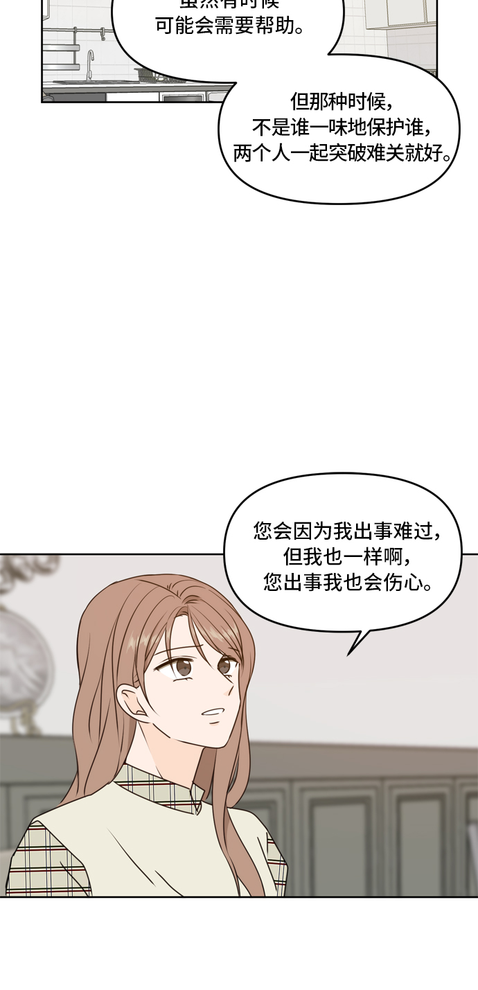 第58话62