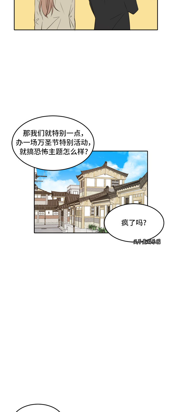 第20话4