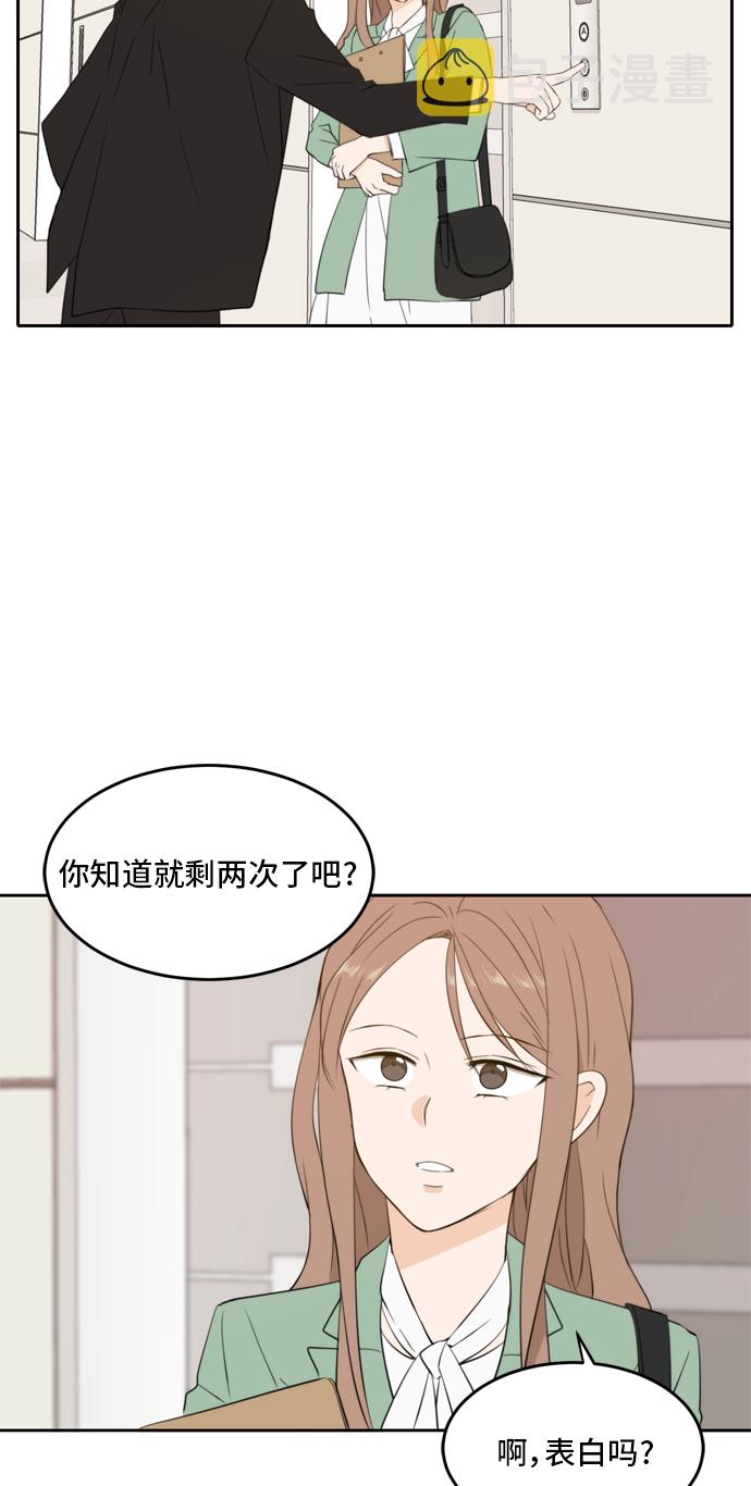 第27话53