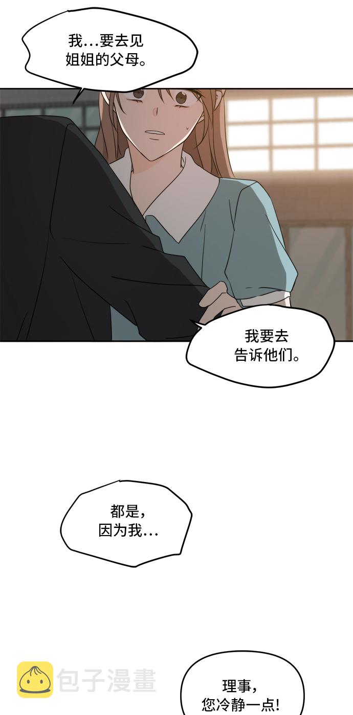 第63话69