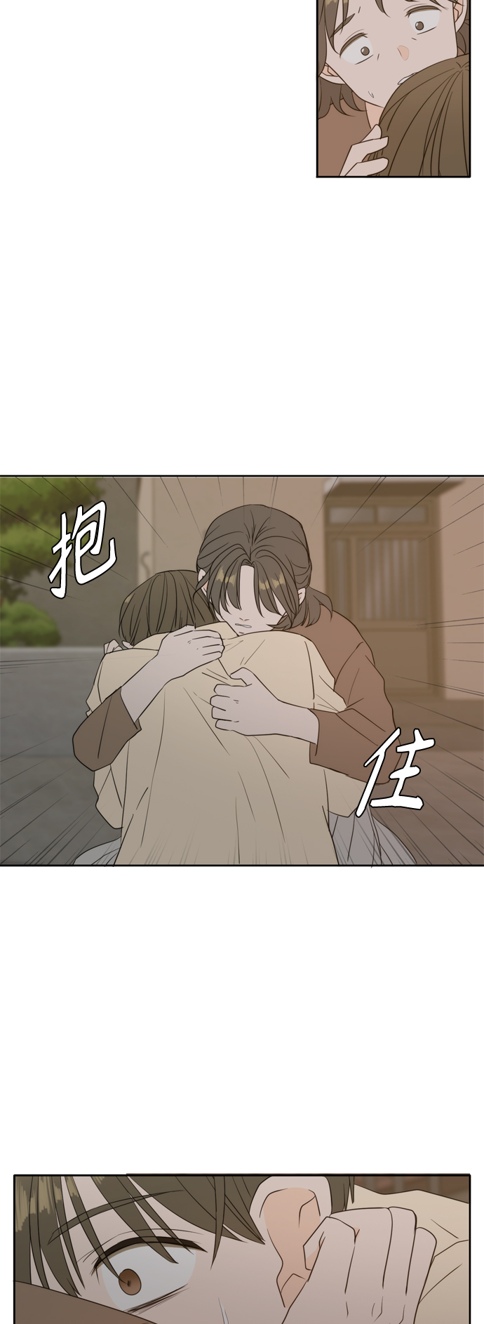 外传1（4）31