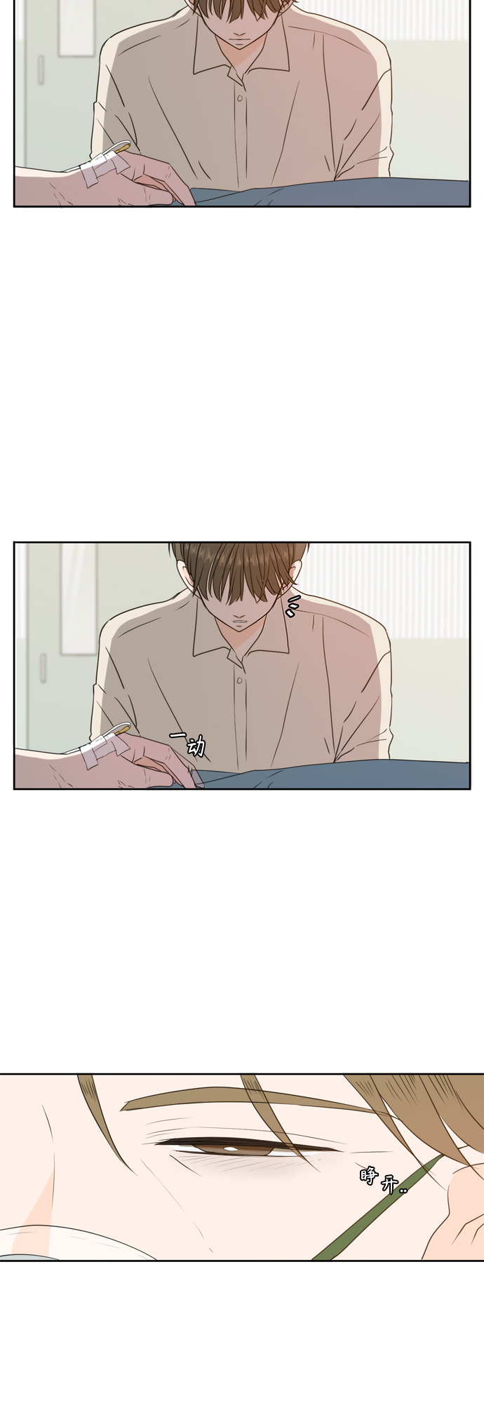 第73话38