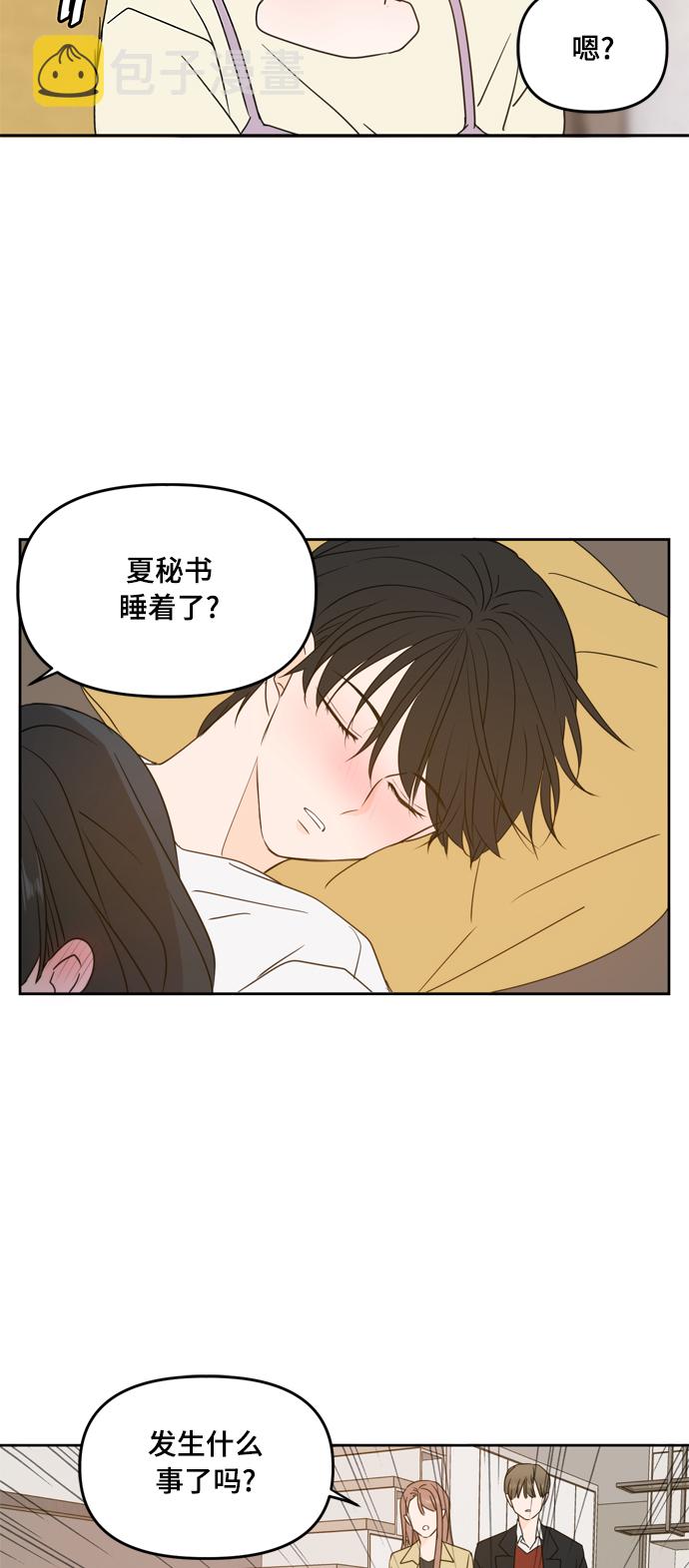 第77话42