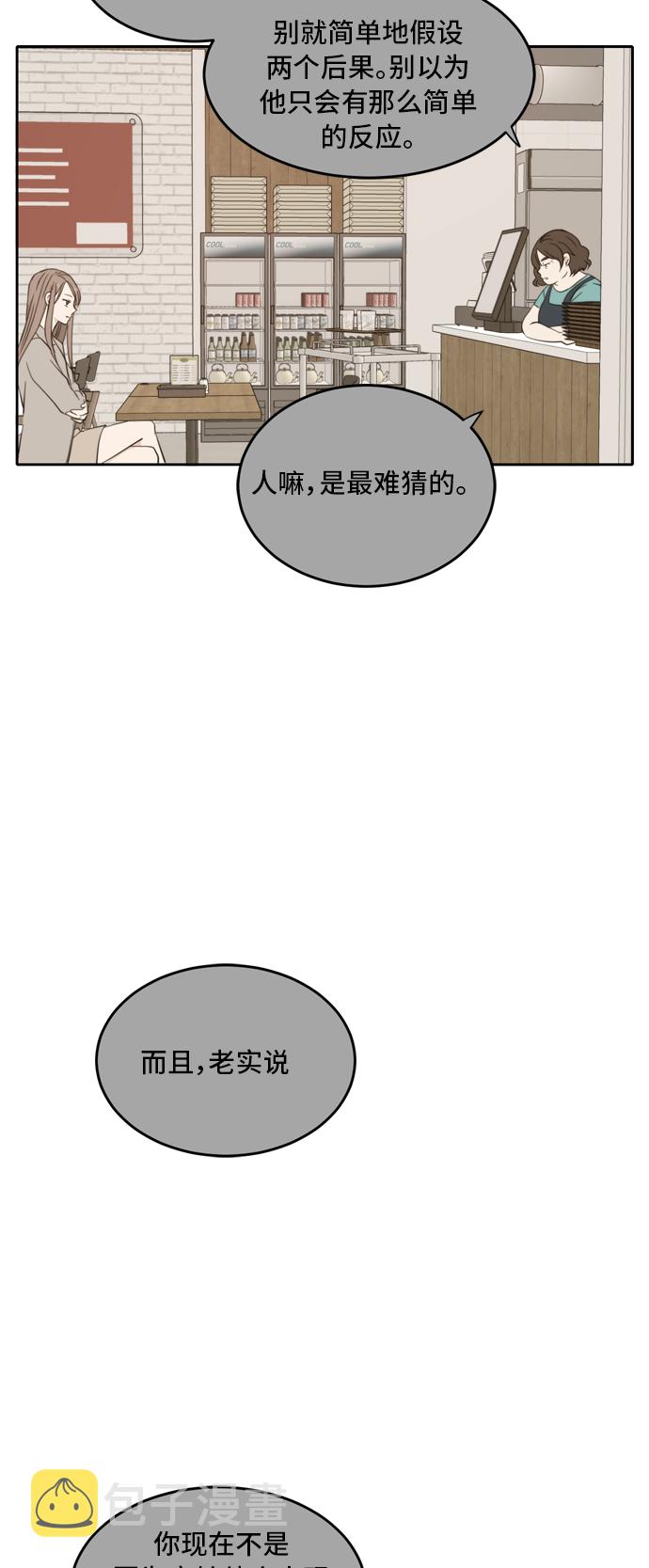 第21话38