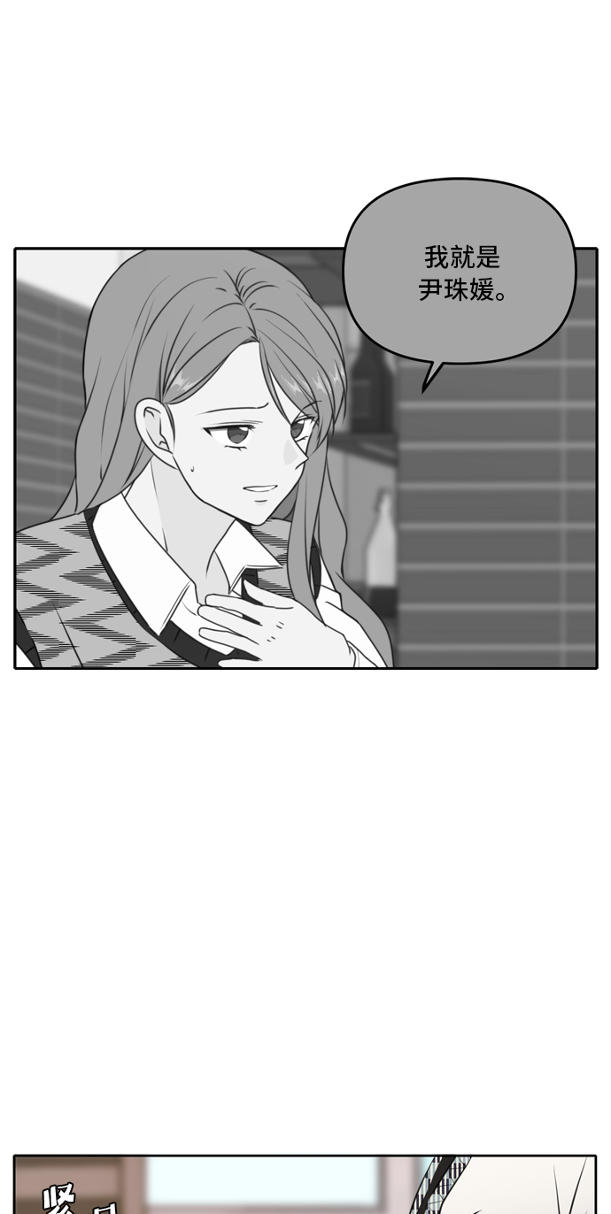第46话35
