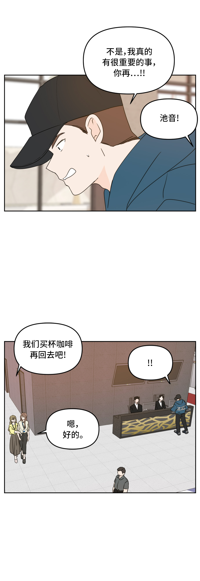 第57话45