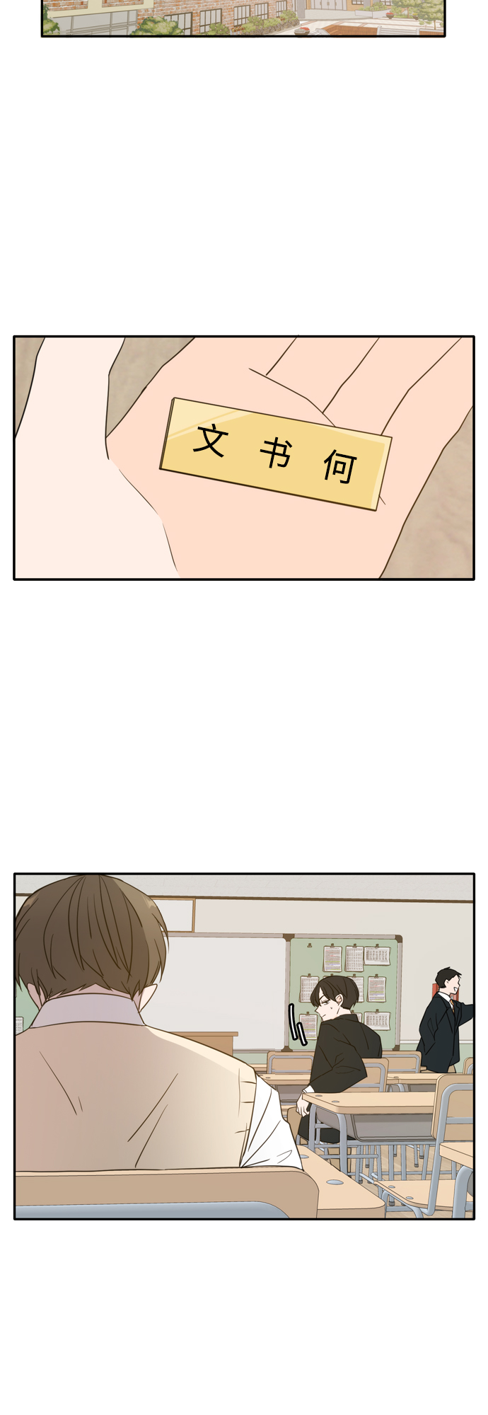 外传1（1）18