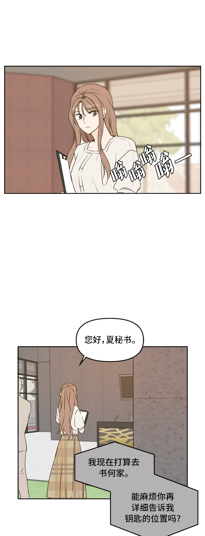 第59话27