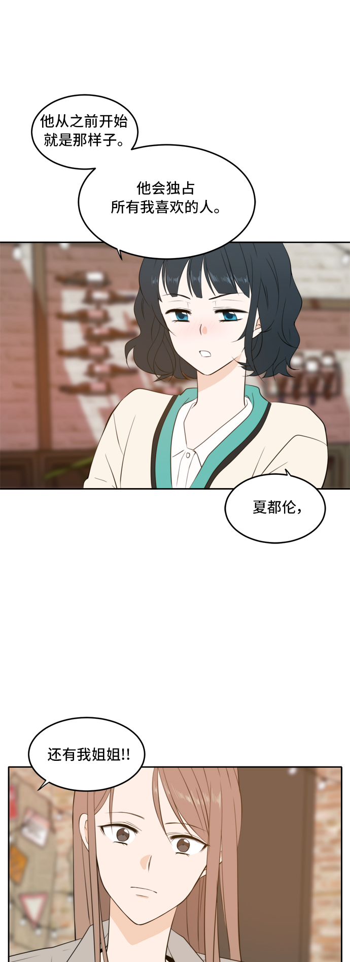 第17话30