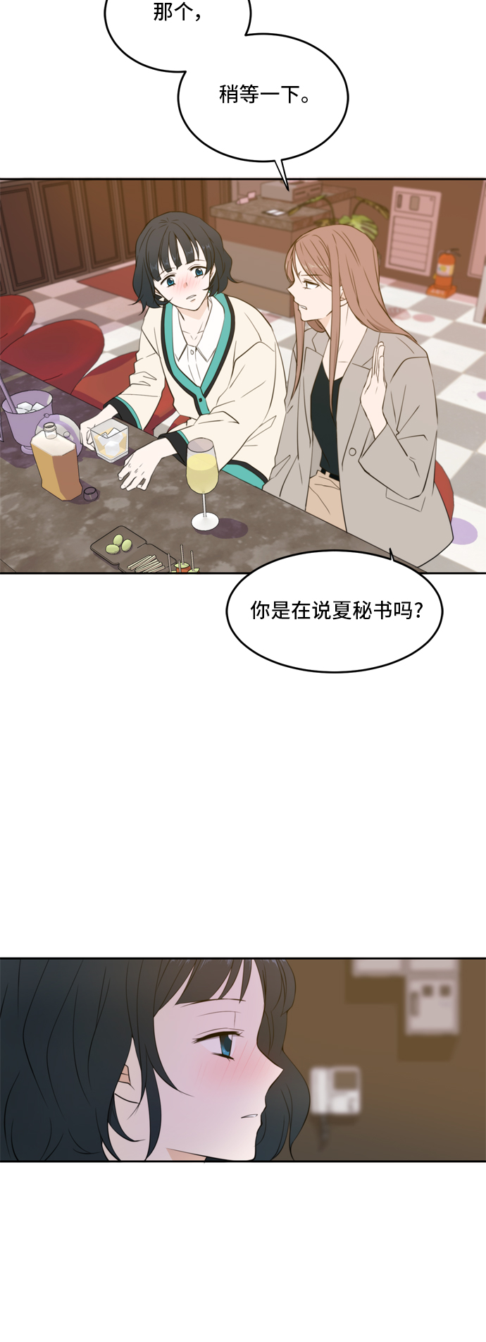 第17话14