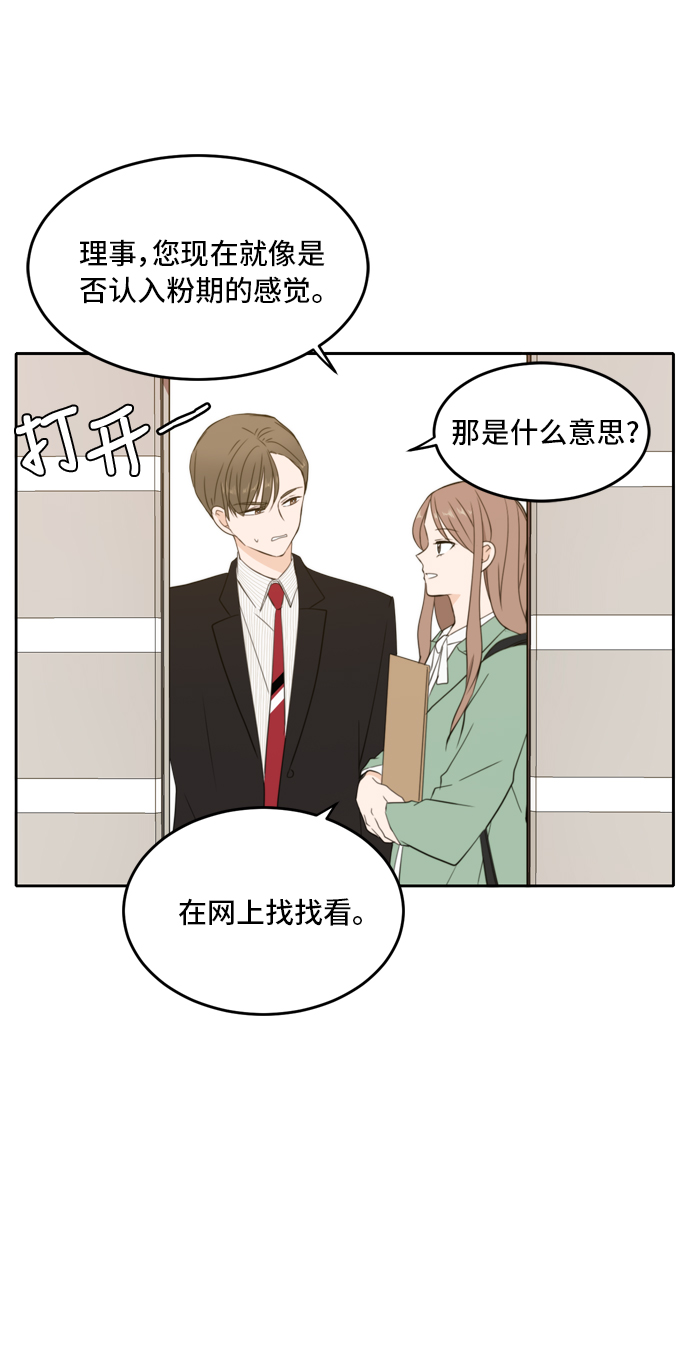 第27话55
