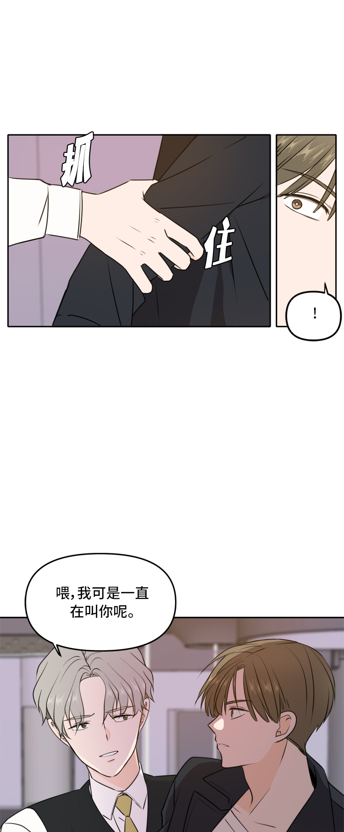 第44话40