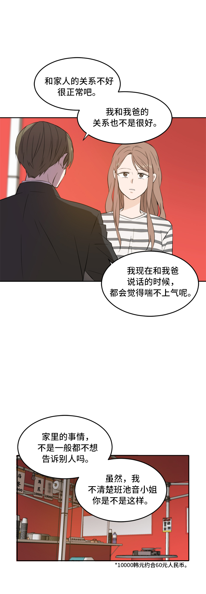 第30话30