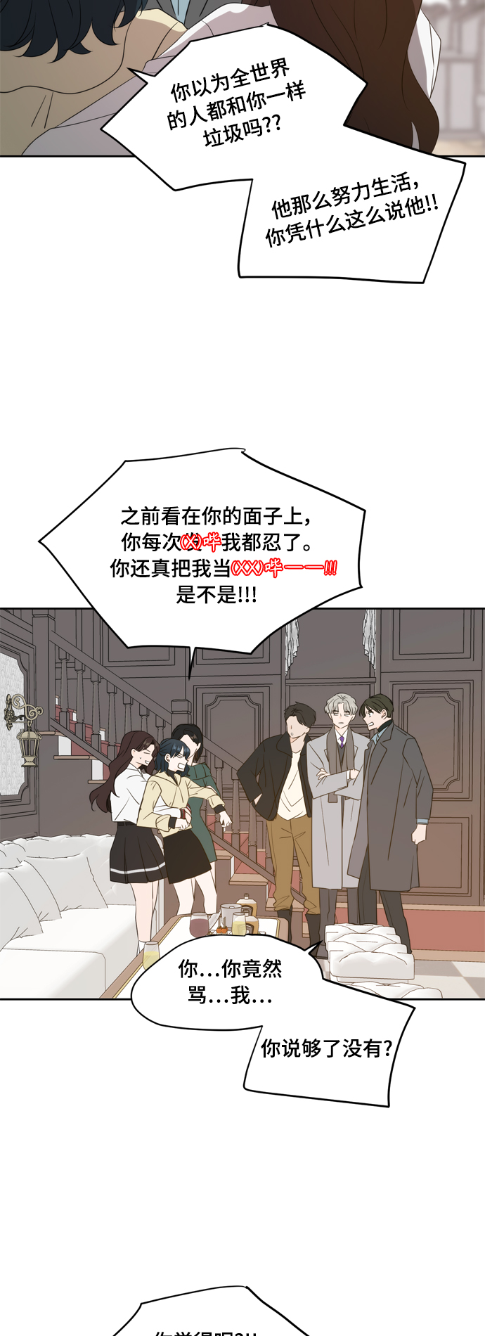 外传318