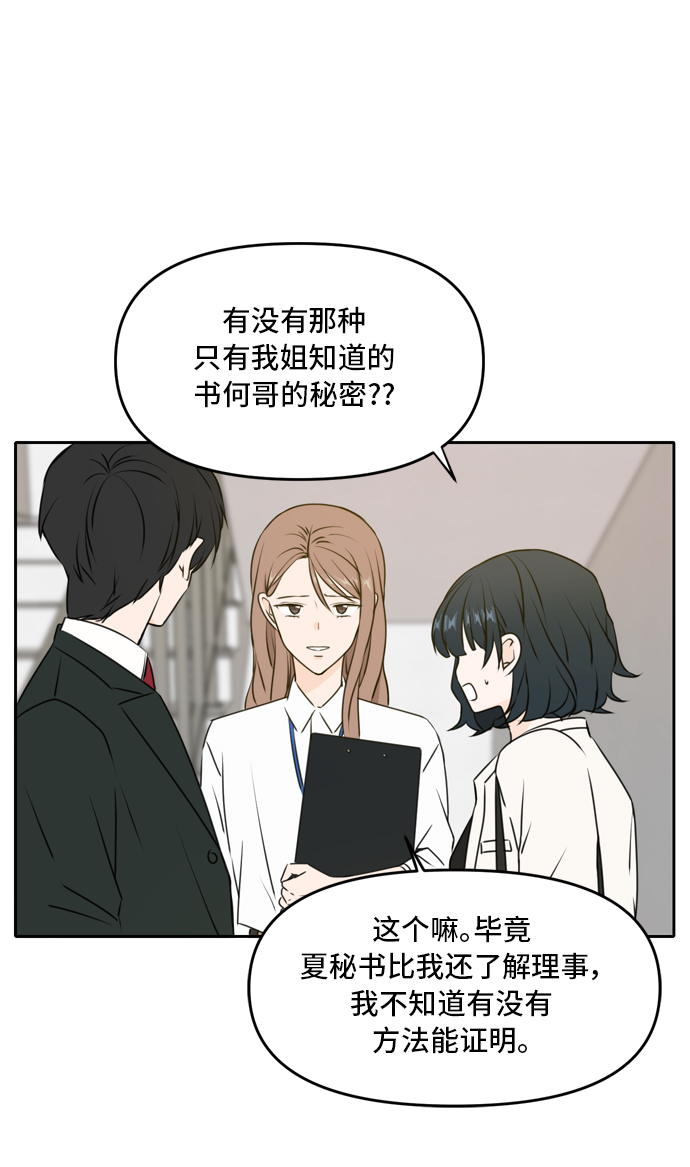 第47话17