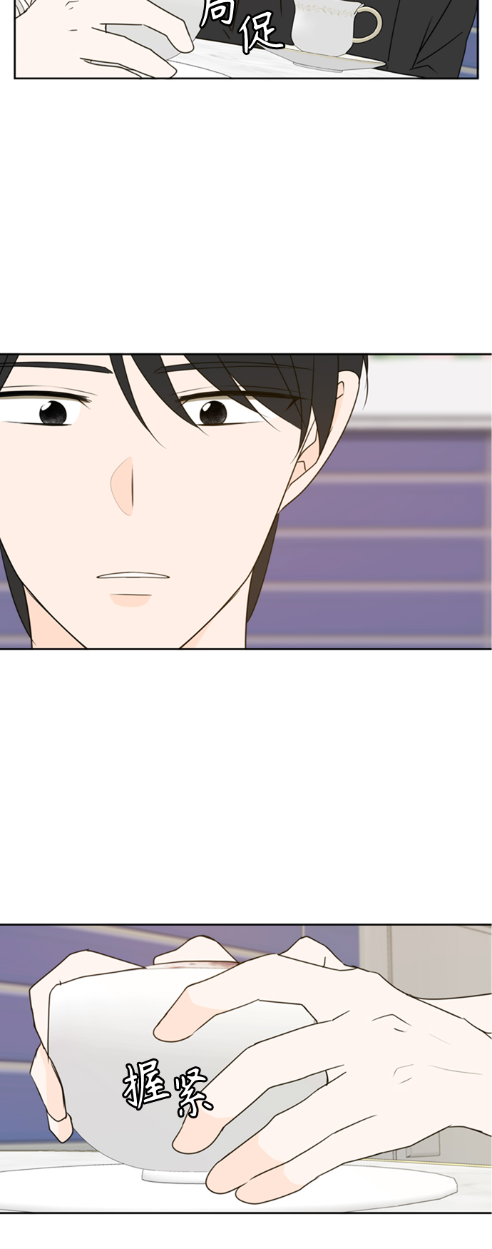 第78话35