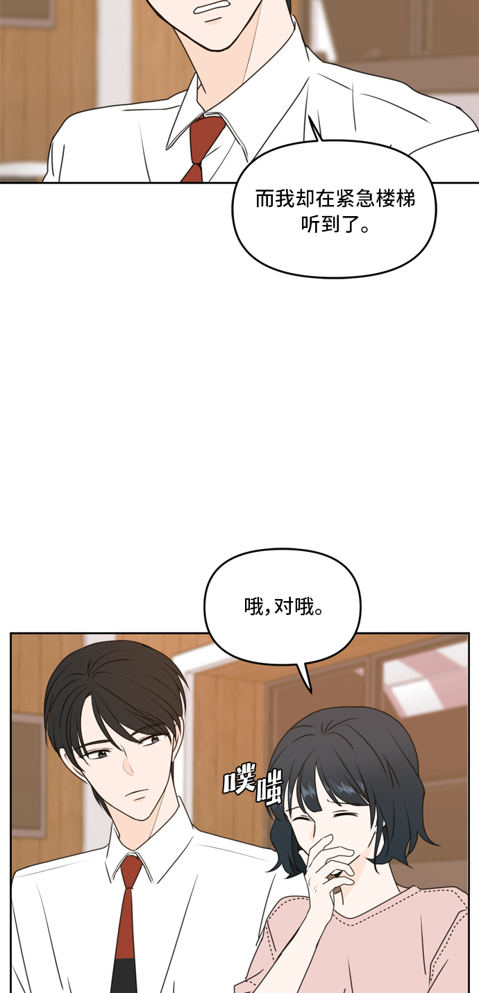第56话69